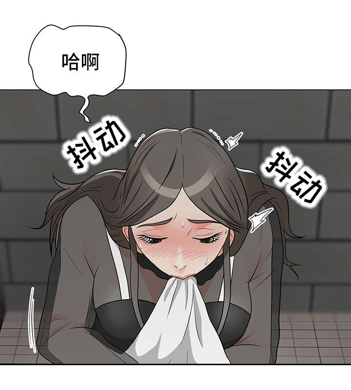 分享乐趣漫画,第19章：厕所5图