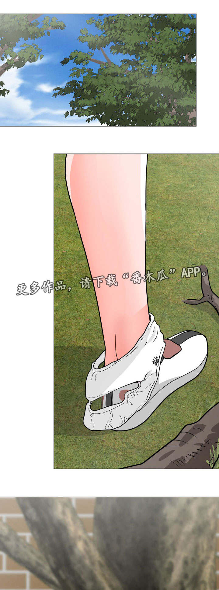 分享乐趣漫画,第8章：再来一次1图