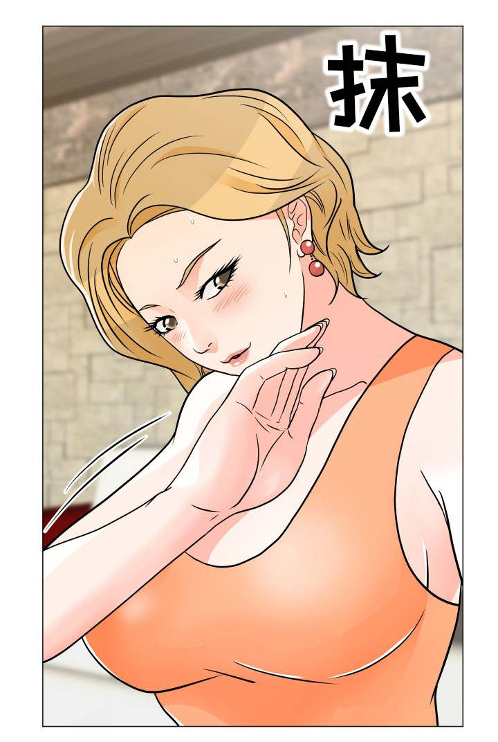 分享乐趣漫画,第14章：来了1图