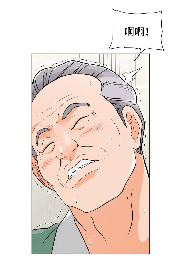 分享乐趣漫画,第15章：新花样2图