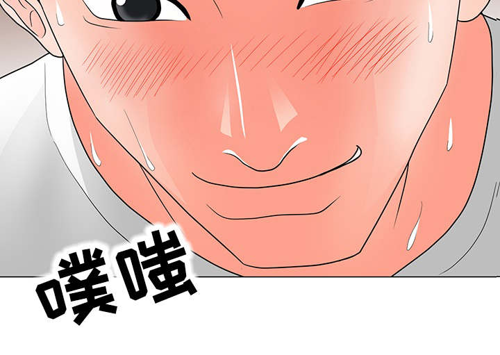 分享乐趣漫画,第40章：联盟4图