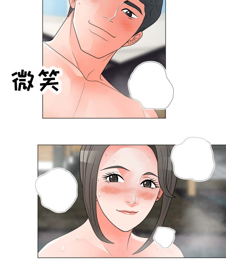 分享乐趣漫画,第43章：诱惑5图