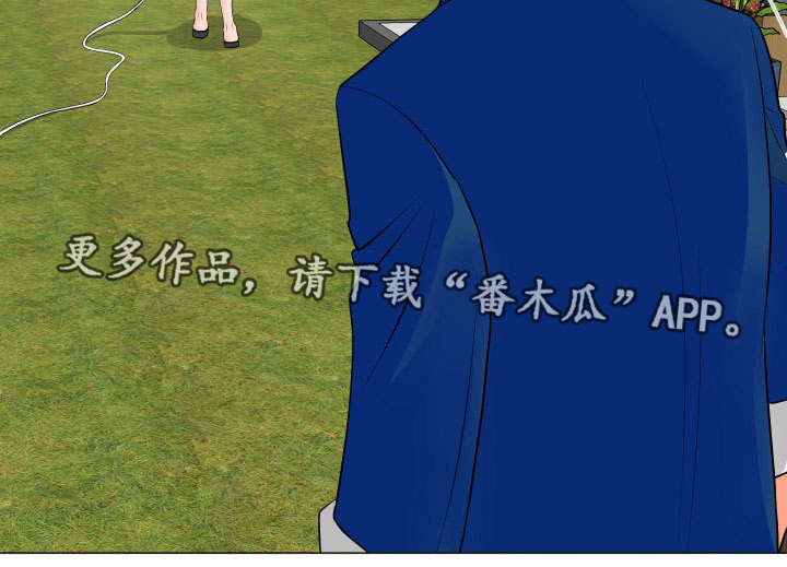 分享乐趣漫画,第48章：拉拢5图