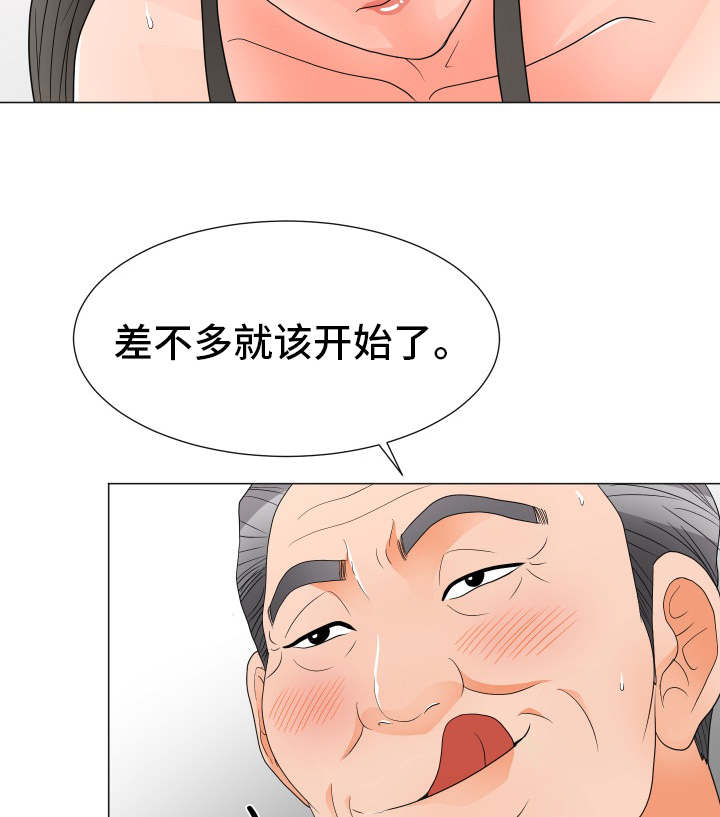 分享乐趣漫画,第34章：打开心扉3图