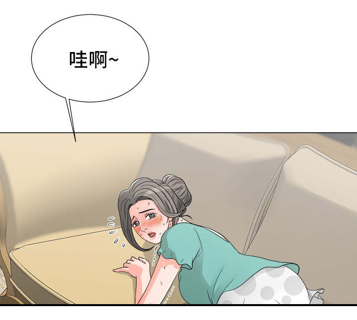 分享乐趣漫画,第28章：请求1图