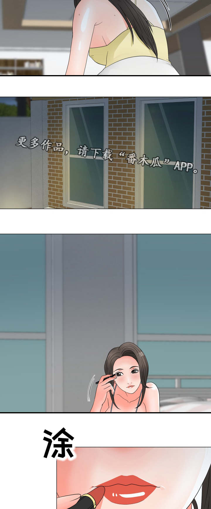 分享乐趣漫画,第36章：胡思乱想1图