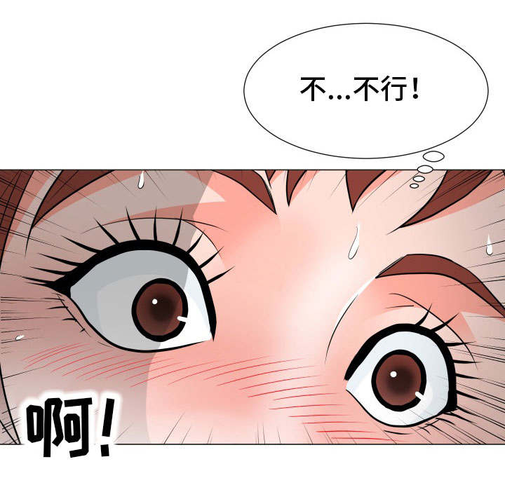 分享乐趣漫画,第17章：租金1图