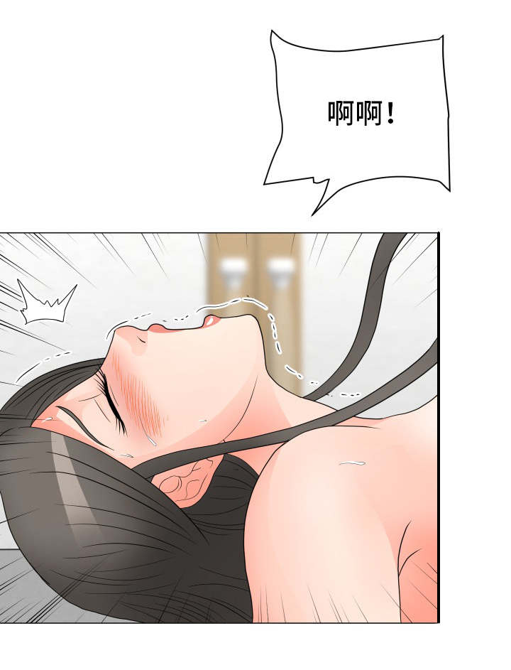 分享乐趣漫画,第34章：打开心扉3图