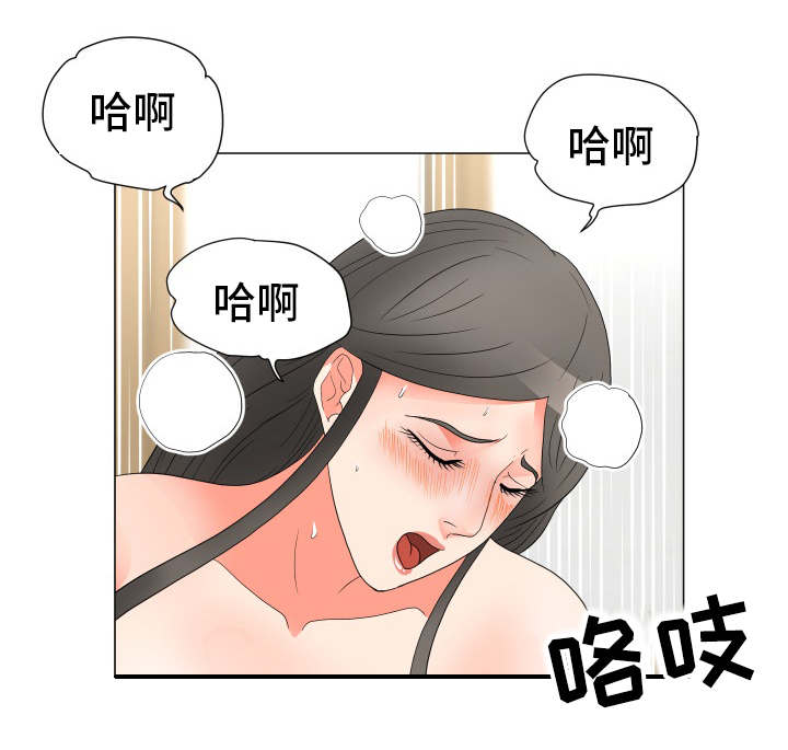 分享乐趣漫画,第34章：打开心扉5图