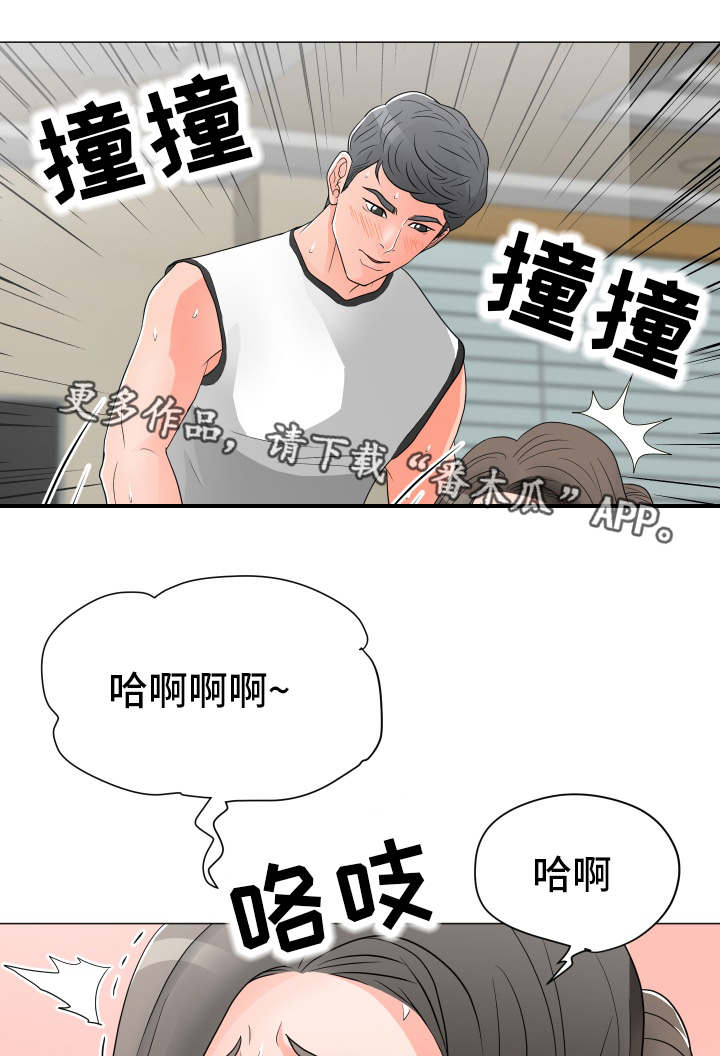 分享乐趣漫画,第28章：请求4图