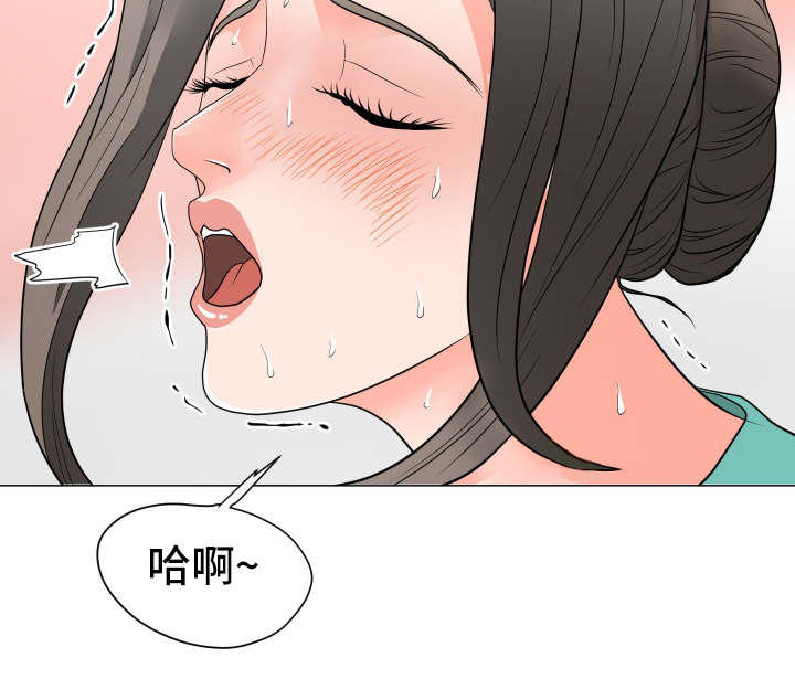 分享乐趣漫画,第28章：请求5图