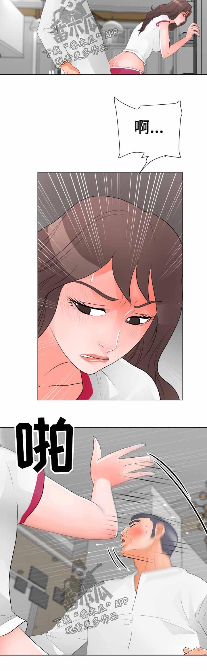 分享乐趣漫画,第54章：威胁3图