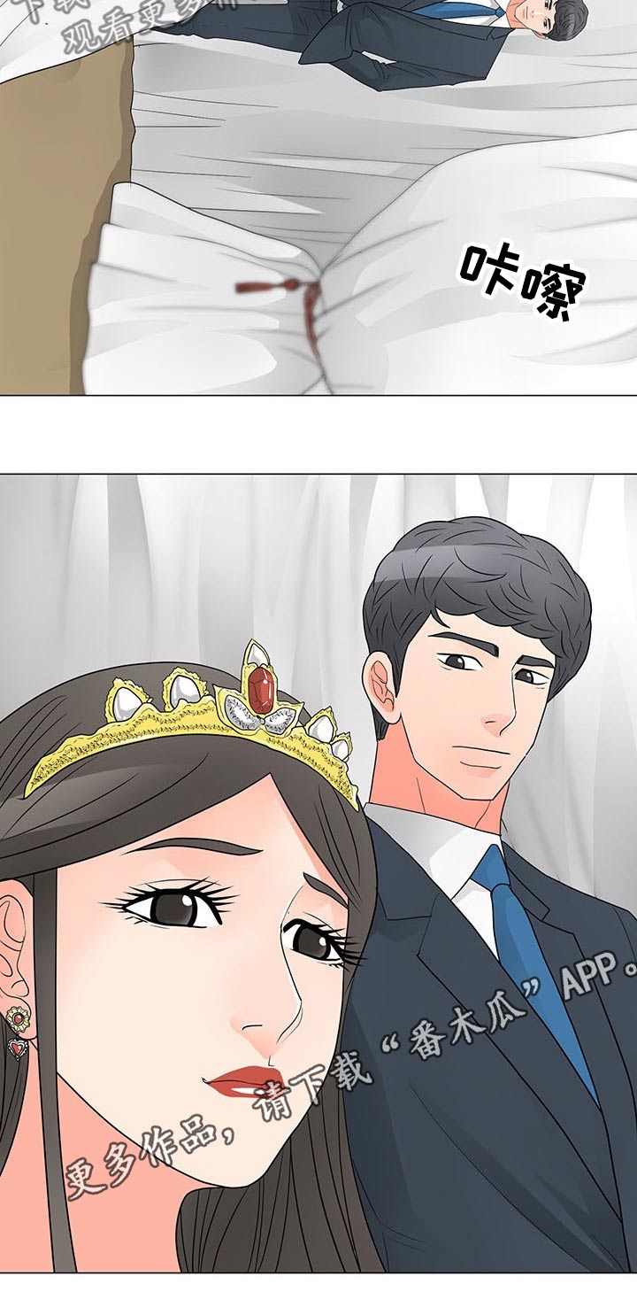 分享乐趣漫画,第61章：家庭照5图