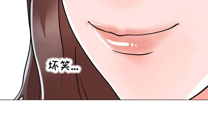 分享乐趣漫画,第4章：在耍我吗2图
