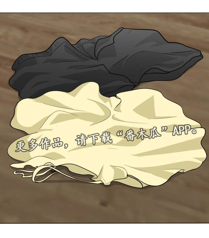 分享乐趣漫画,第3章：公平交易2图