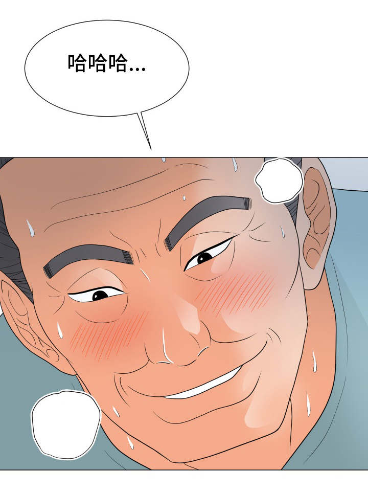 分享乐趣漫画,第38章：第一次3图