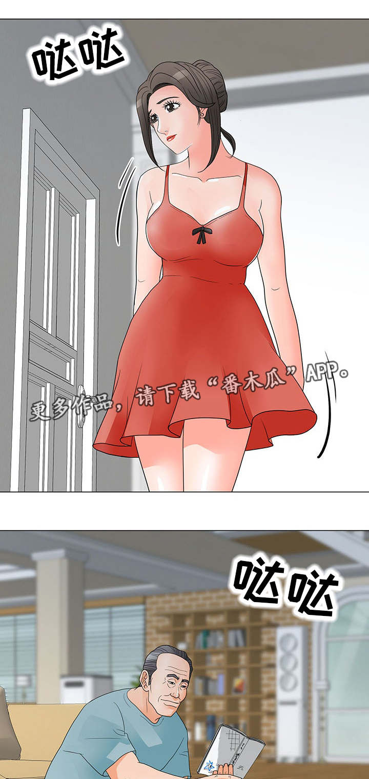 分享乐趣漫画,第36章：胡思乱想3图