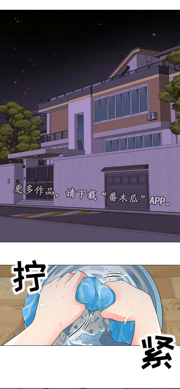 分享乐趣漫画,第36章：胡思乱想1图