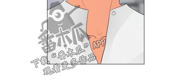 分享乐趣漫画,第56章：拯救3图