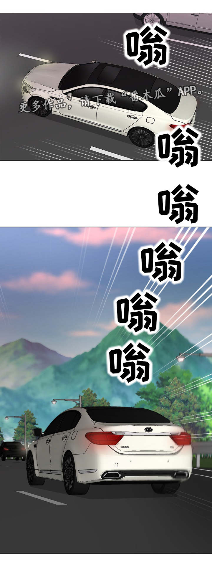 分享乐趣漫画,第45章：礼物5图