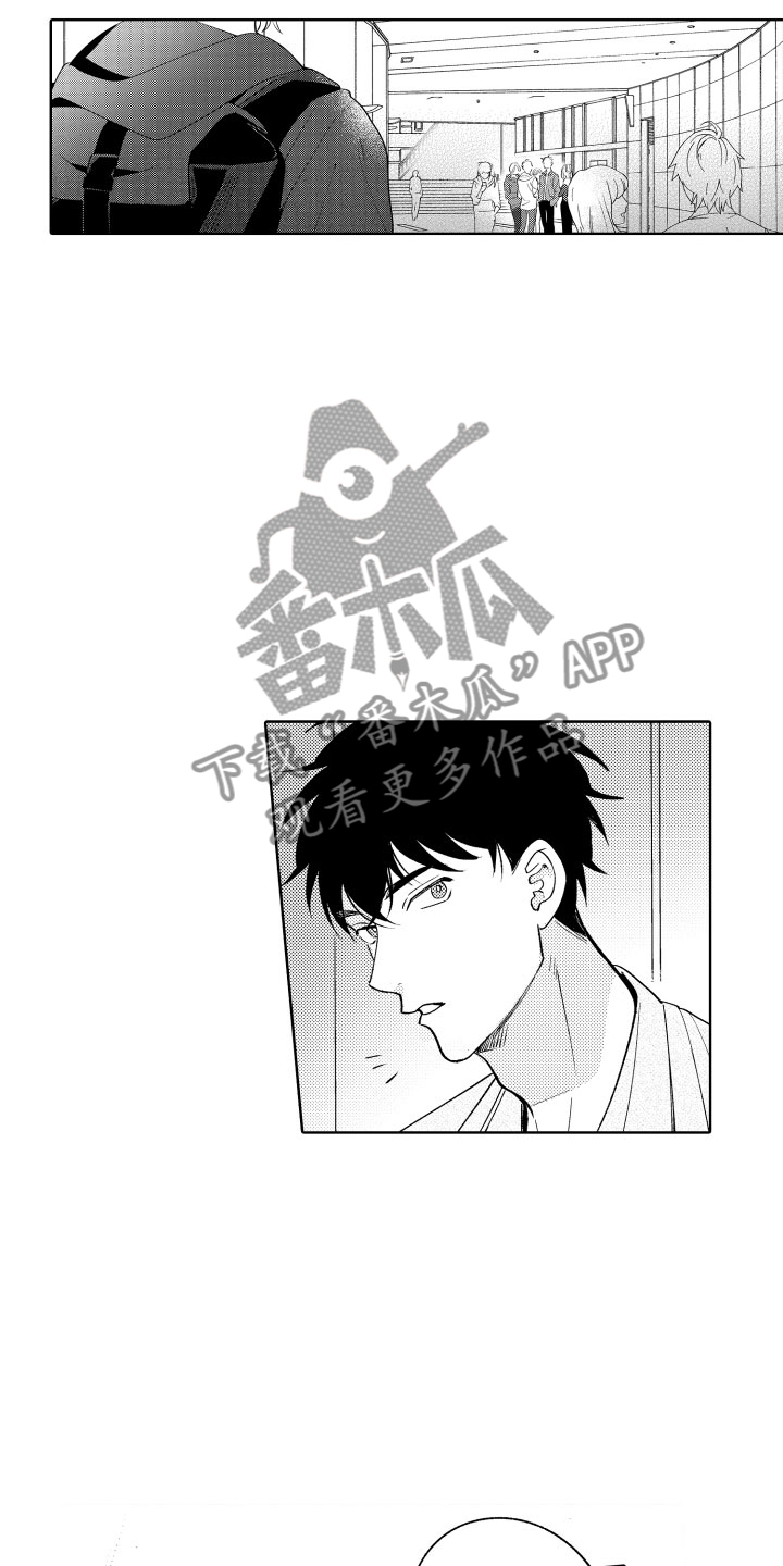 小狐狸飞车教学漫画,第8章：逃跑5图