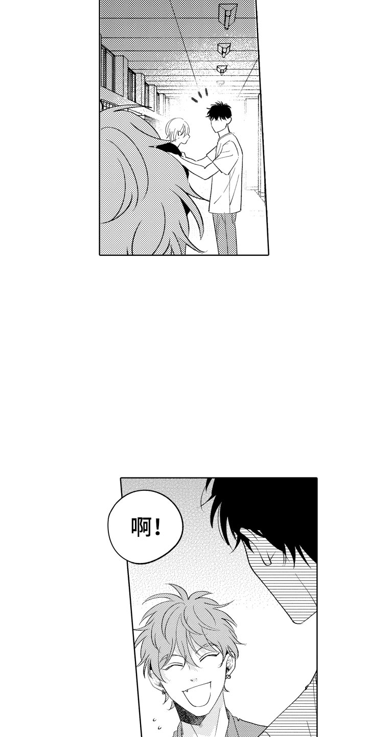 小狐狸仆人漫画,第25章：我来了5图