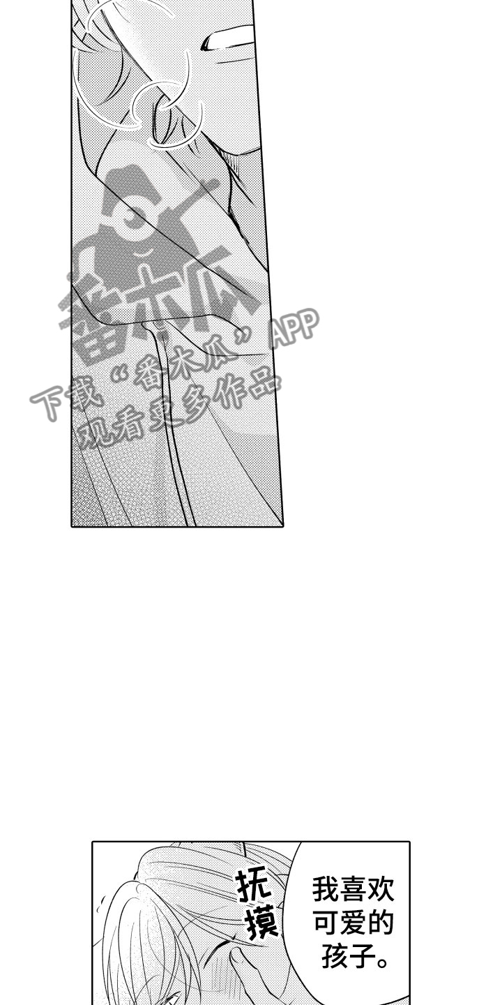 小狐狸仆人漫画,第5章：从来没有这样5图