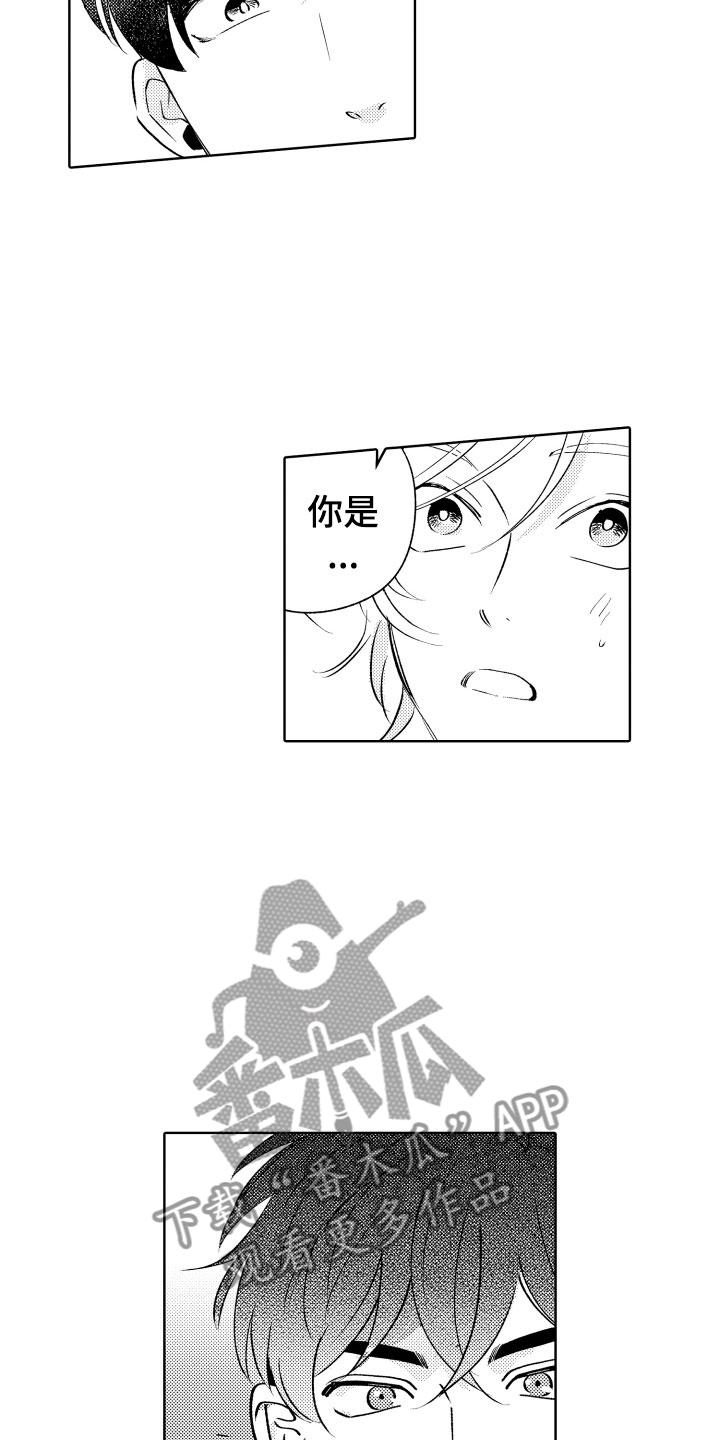 小狐狸说大话漫画,第4章：不能摸2图