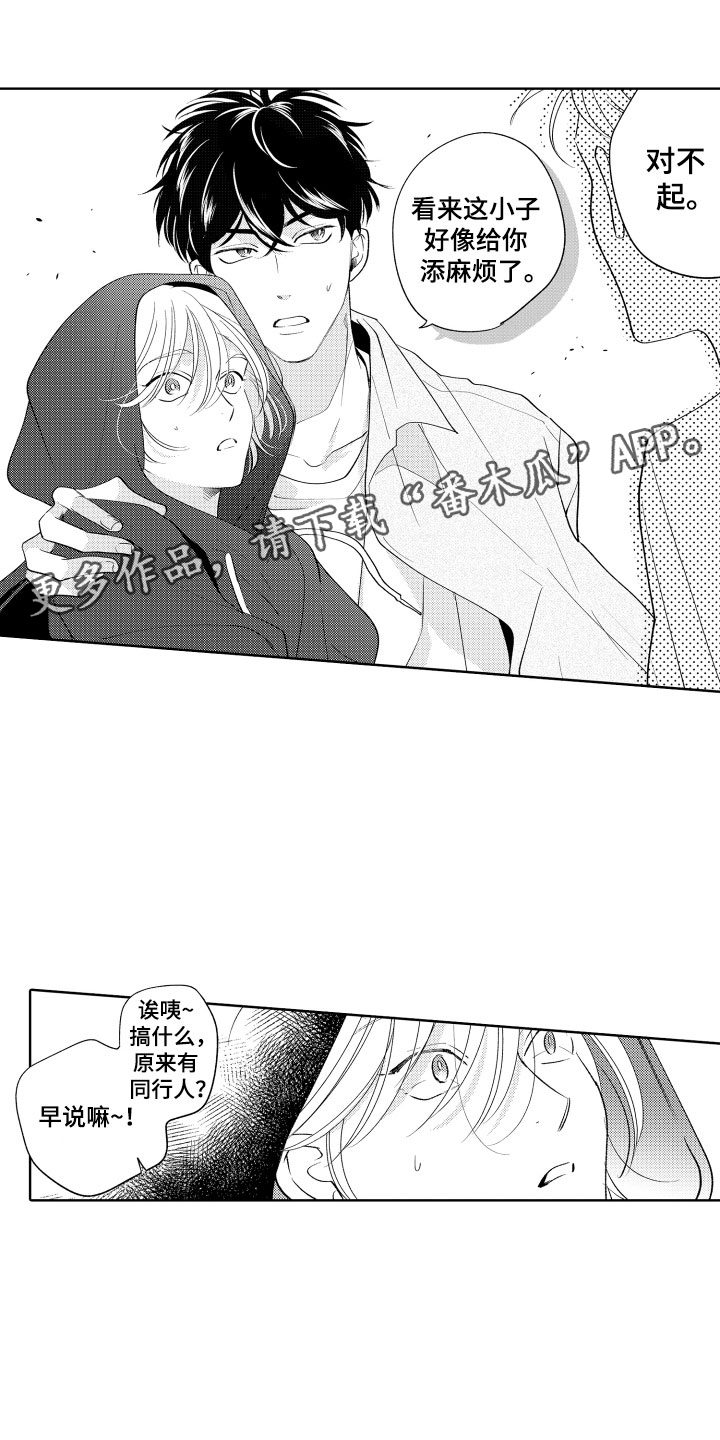 小狐狸软件漫画,第10章：令人担心的1图