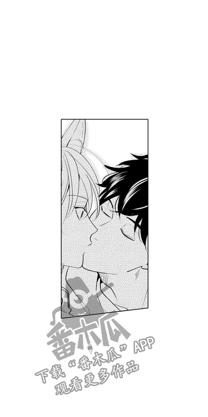 小狐狸仆人漫画,第20章：温柔4图