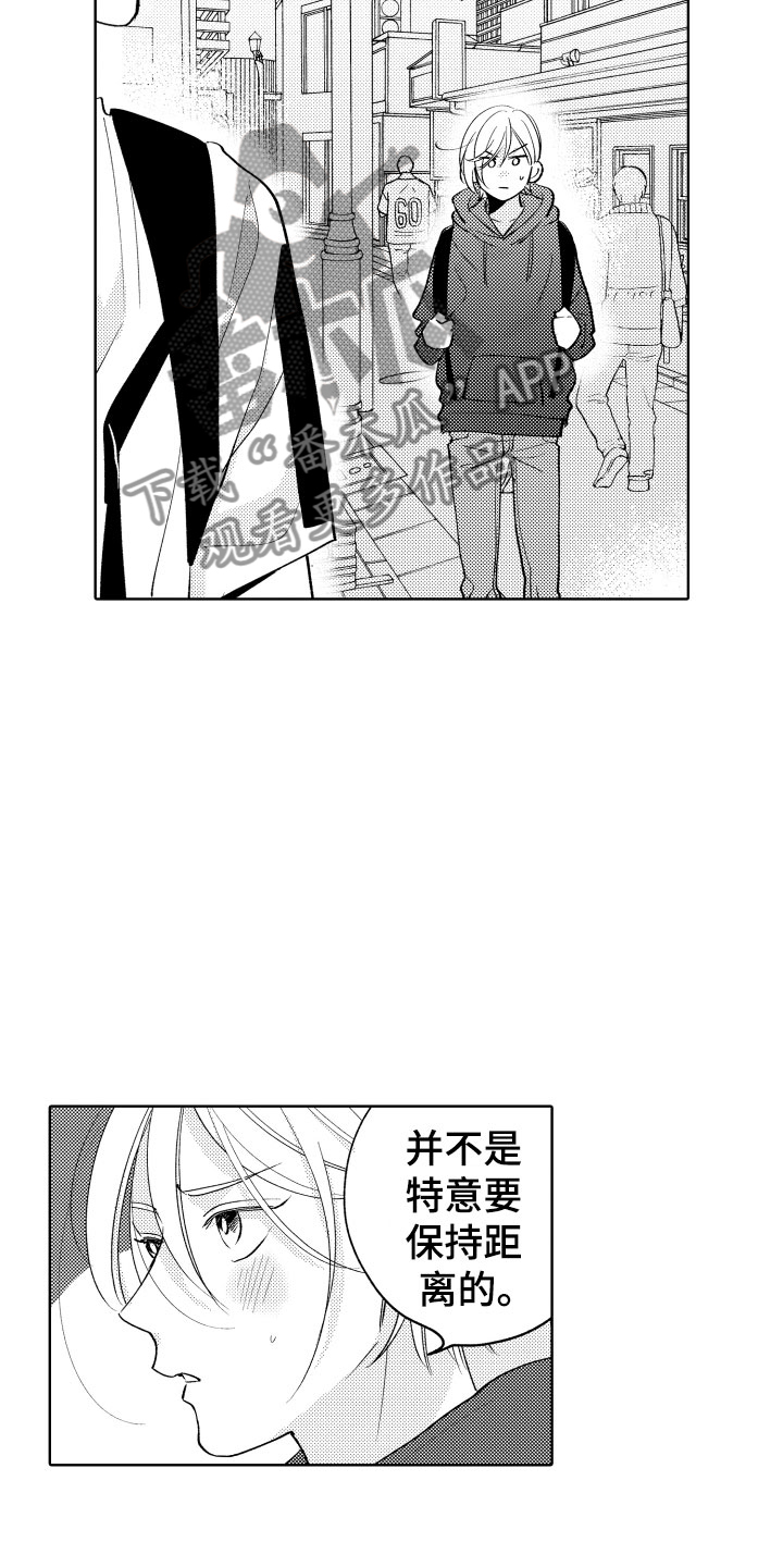 小狐狸abc漫画,第12章：不可抗力3图