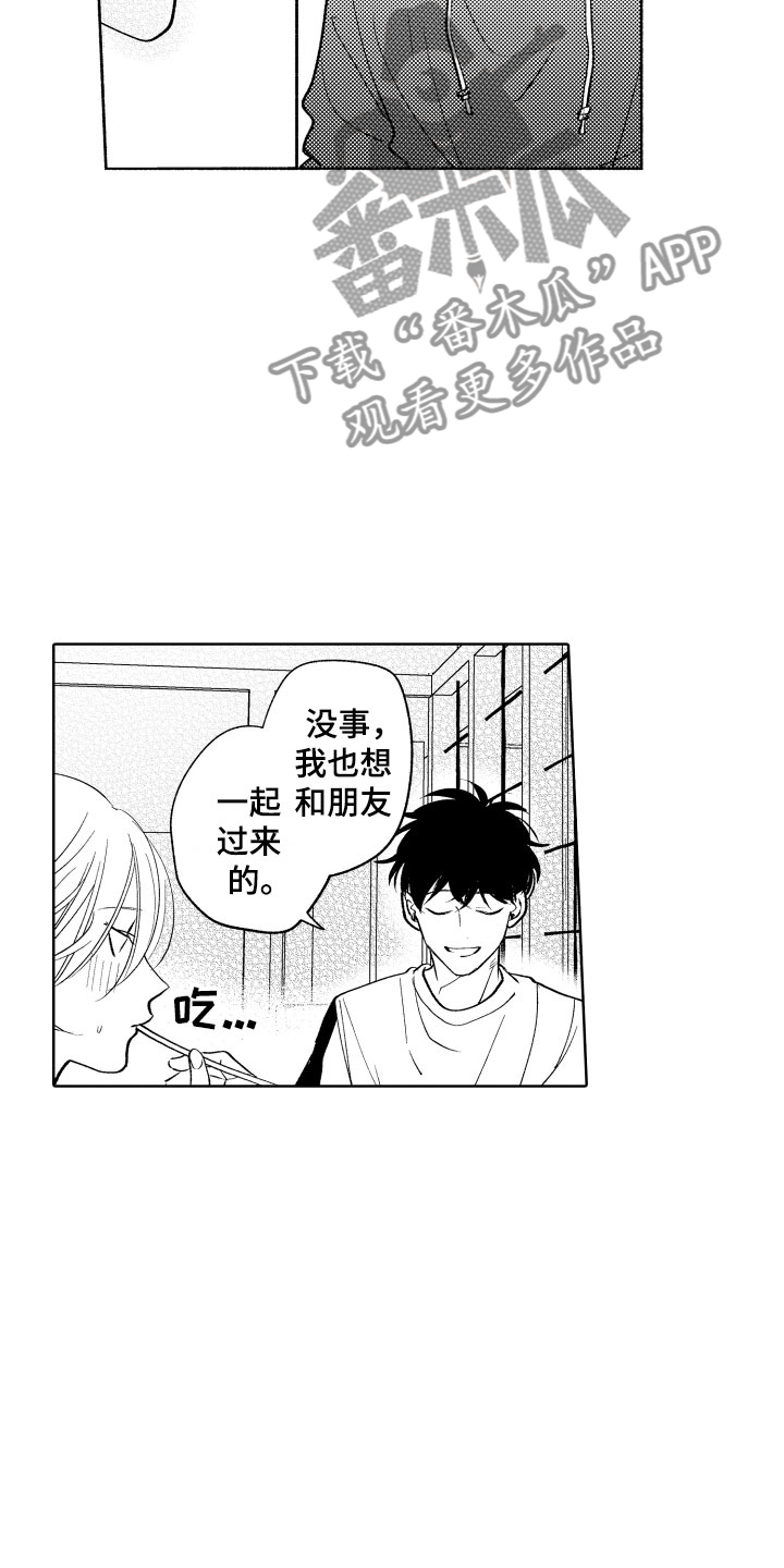 小狐狸说大话漫画,第14章：横插一脚5图