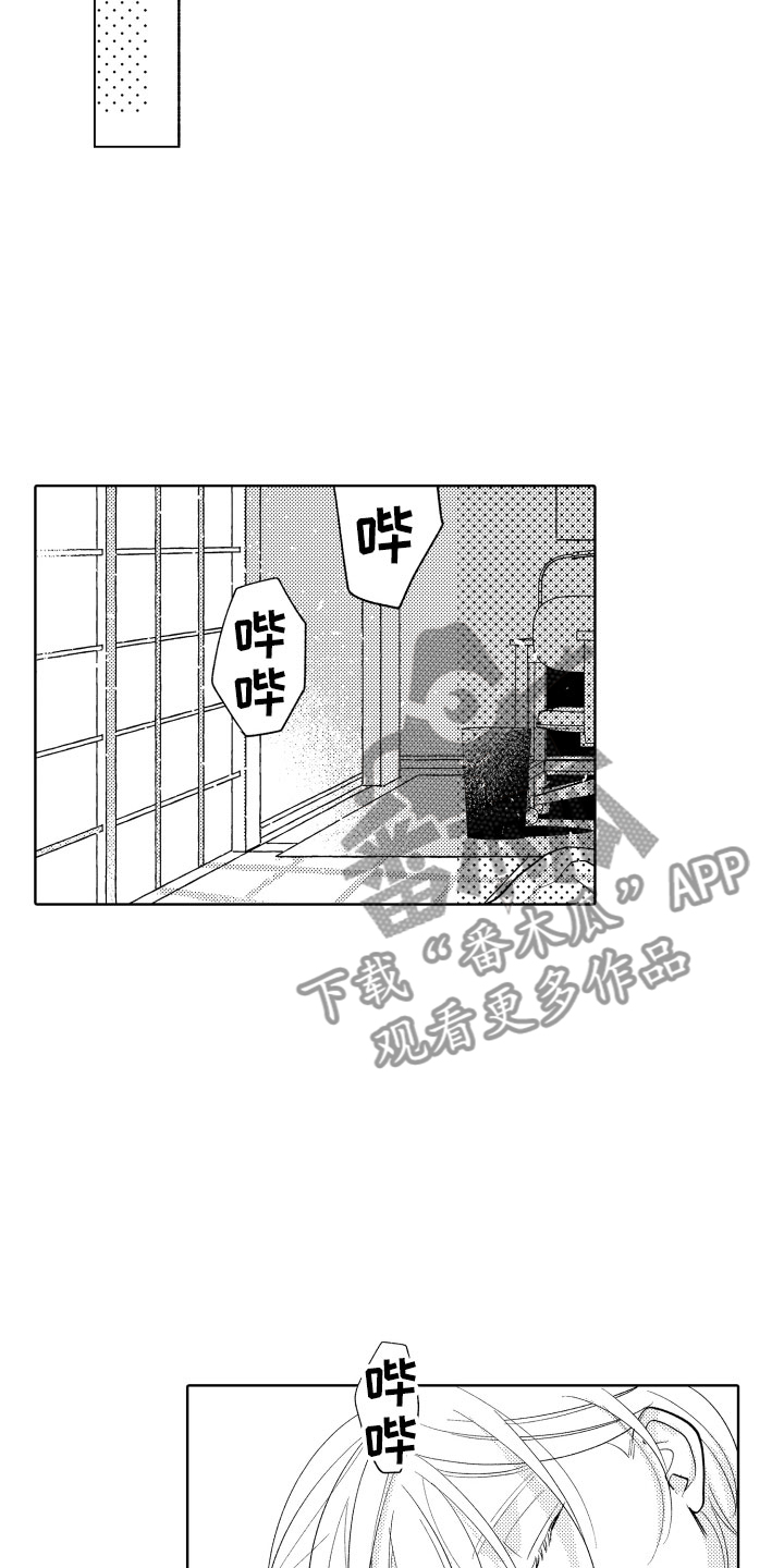 小狐狸abc漫画,第12章：不可抗力1图