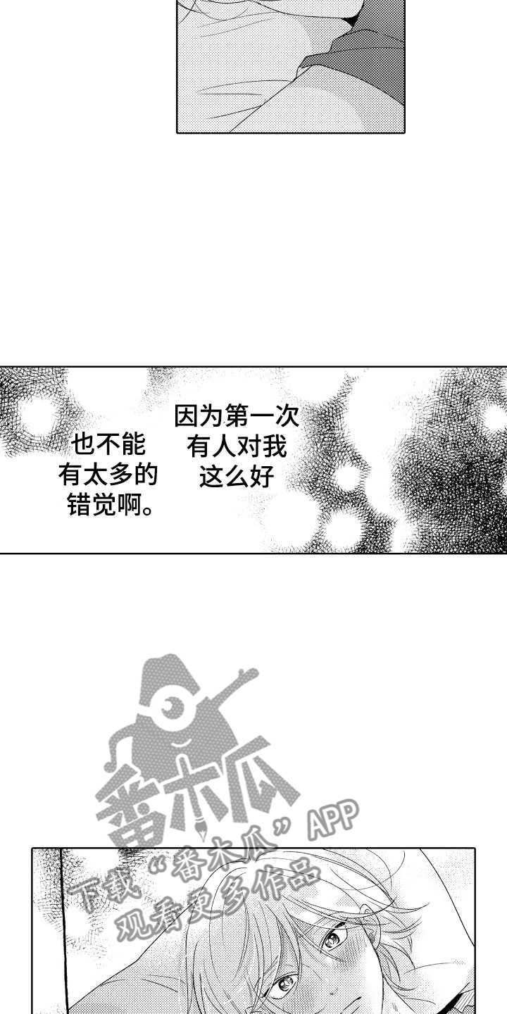 小狐狸仆人漫画,第18章：恐怖电影1图