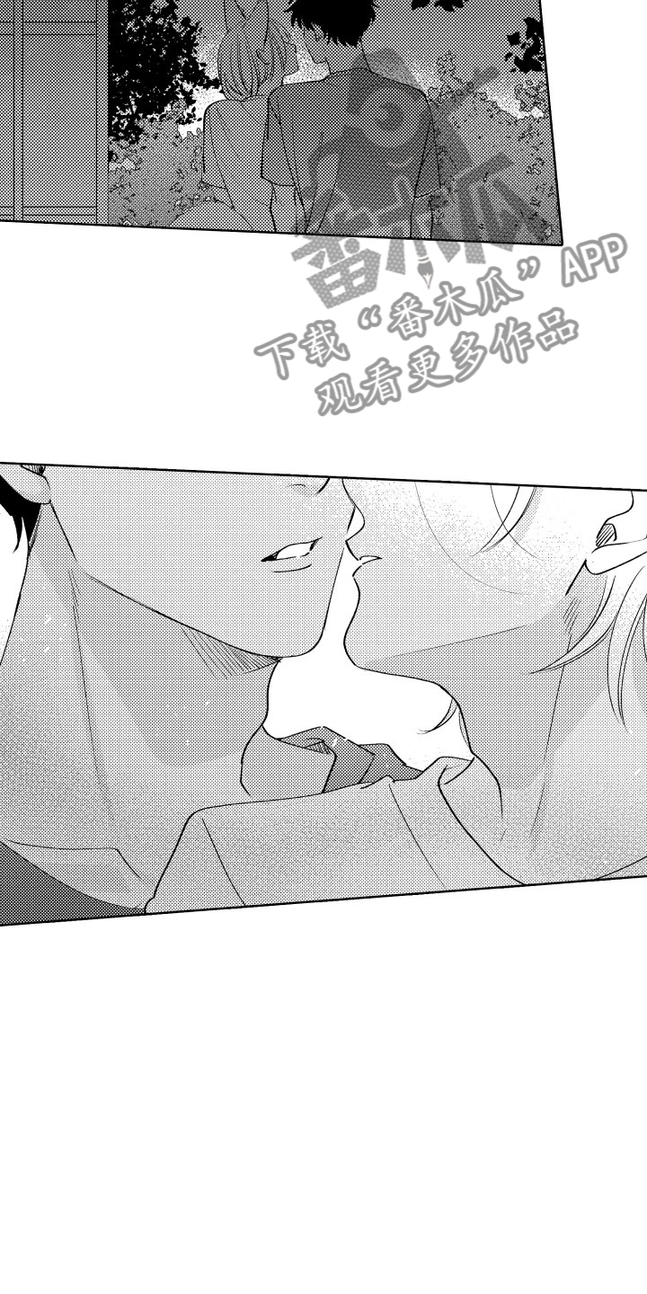 小狐狸说大话漫画,第17章：并不讨厌5图