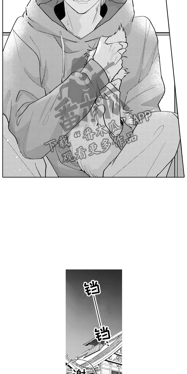 小狐狸软件漫画,第6章：无效祛邪1图