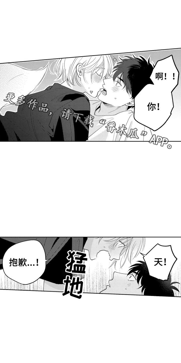 小狐狸仆人漫画,第28章：还有很多时间1图