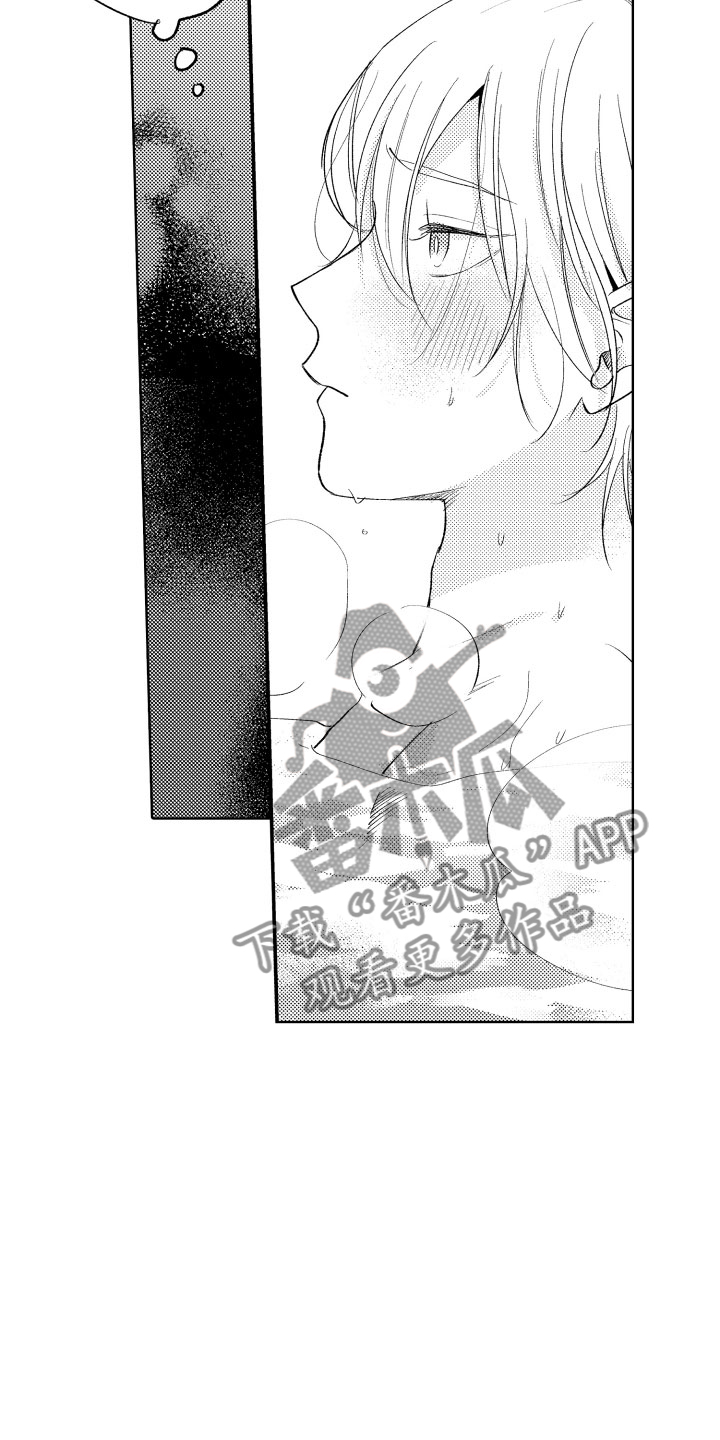 小狐狸分级动画漫画,第22章：别勉强了2图