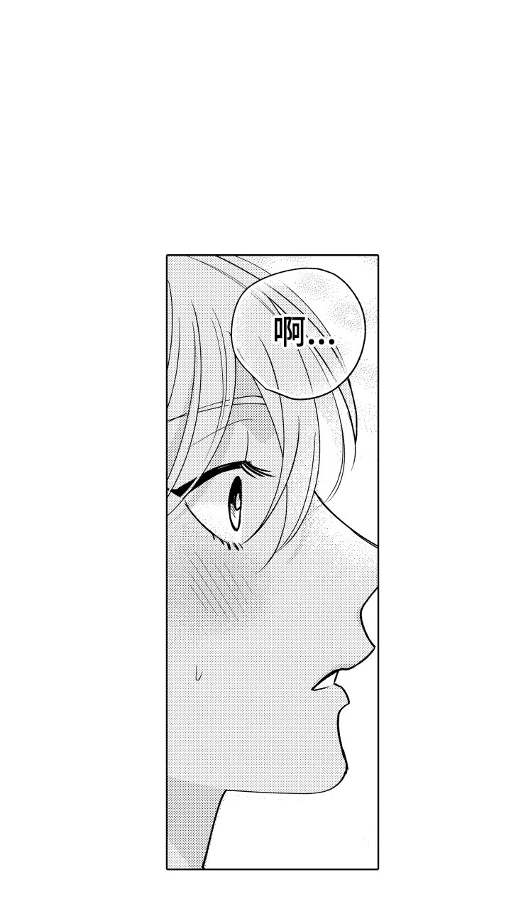 小狐狸abc漫画,第29章：试试？5图