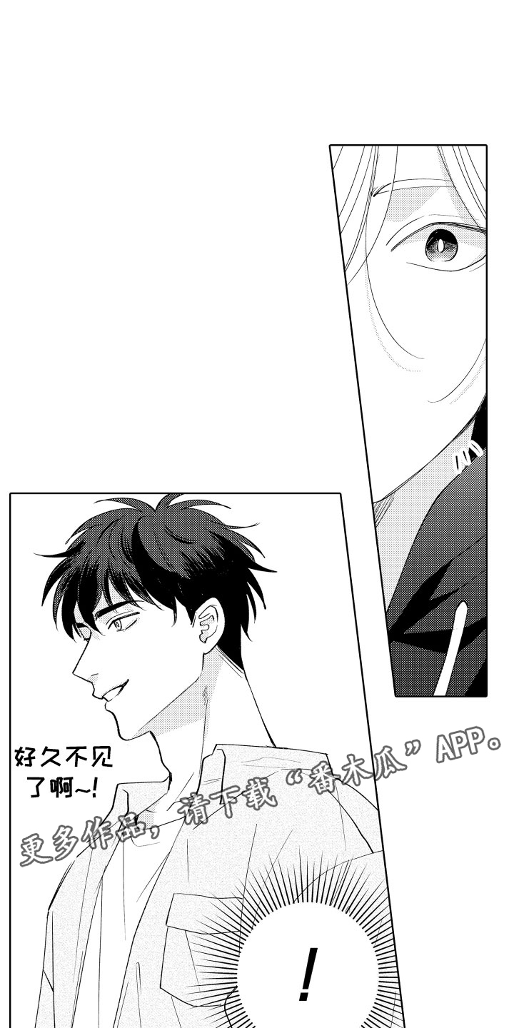 小狐狸软件漫画,第7章：如影随形5图