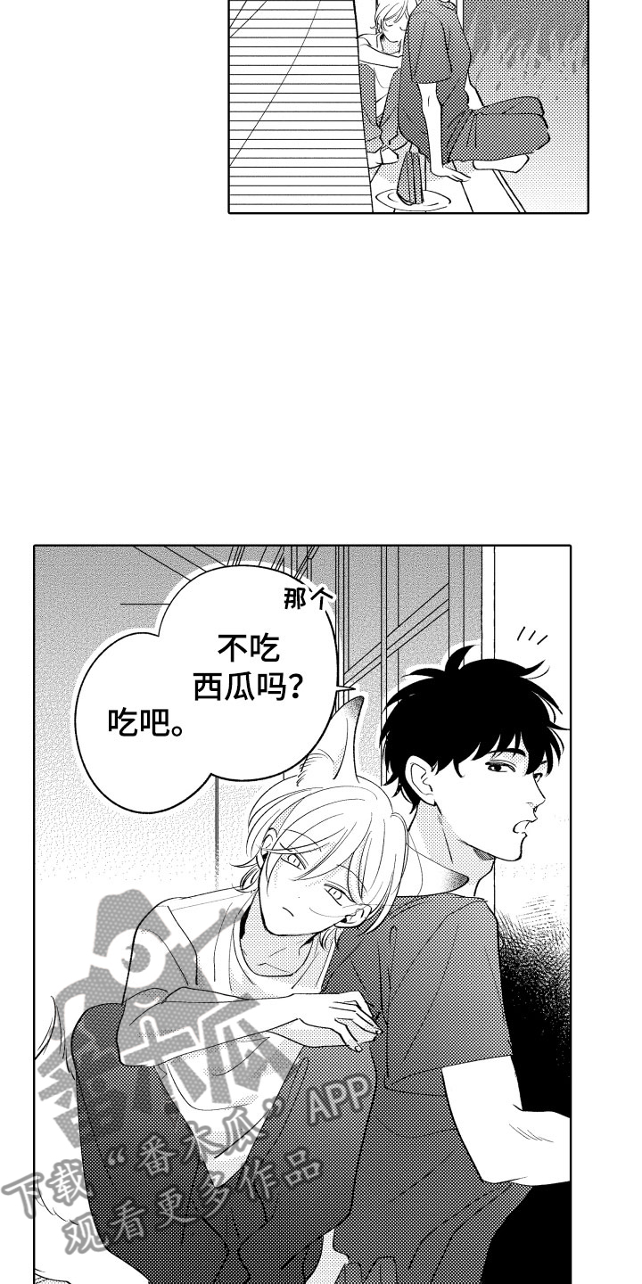 小狐狸软件漫画,第16章：可爱的奖励4图