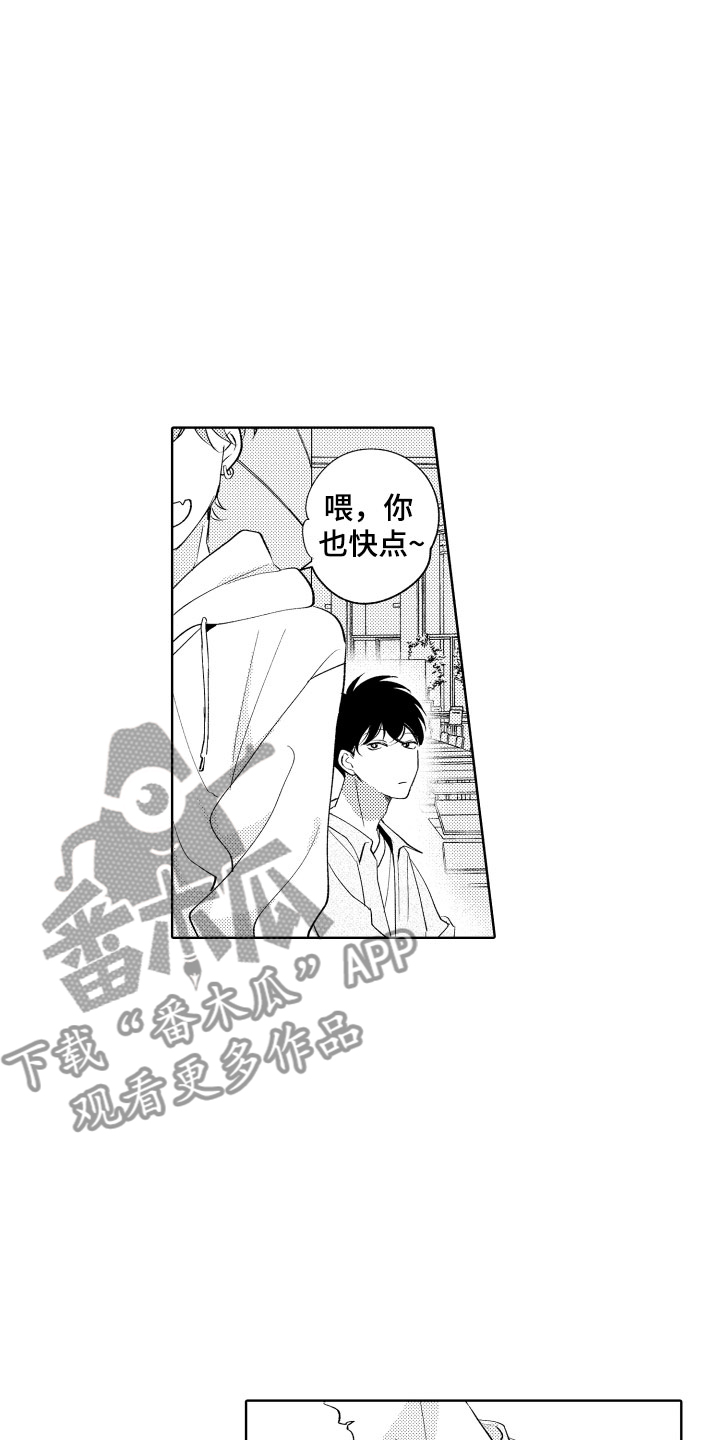 小狐狸说大话漫画,第9章：陌生人2图