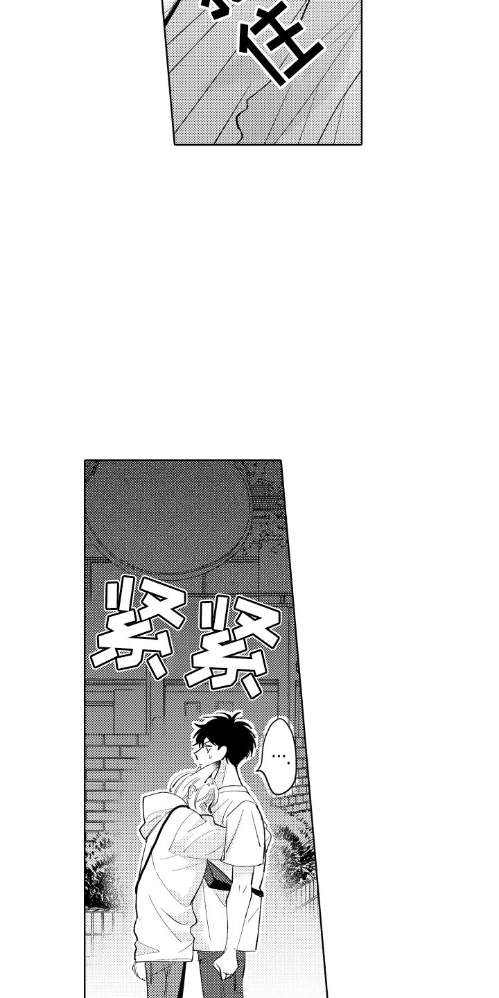 小狐狸仆人漫画,第21章：别那样了4图