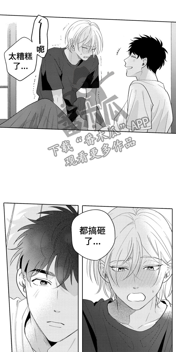 小狐狸仆人漫画,第28章：还有很多时间2图