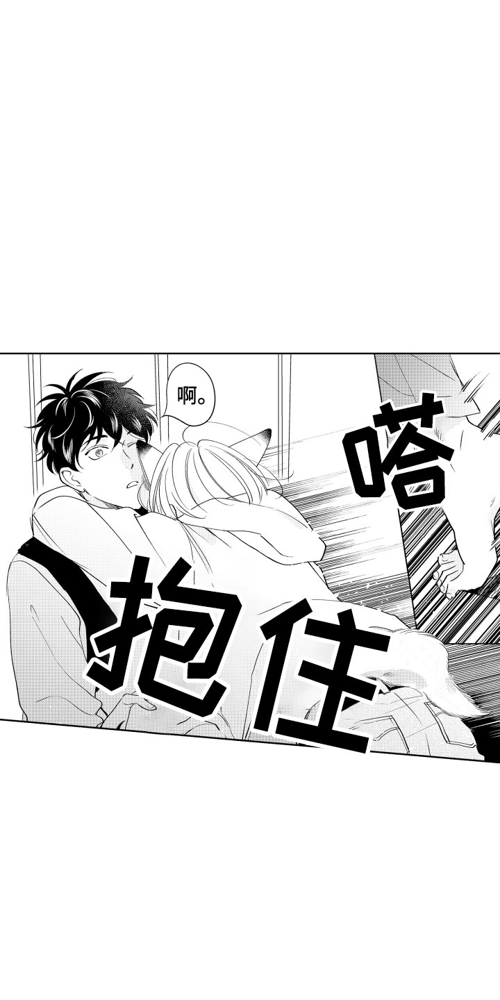 小狐狸的仆人漫画,第6章：无效祛邪2图