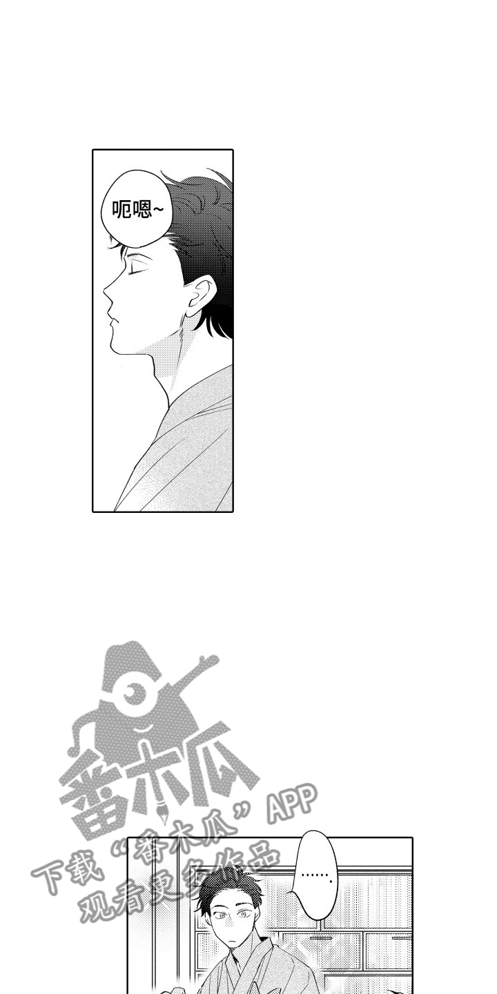 小狐狸abc漫画,第7章：如影随形2图