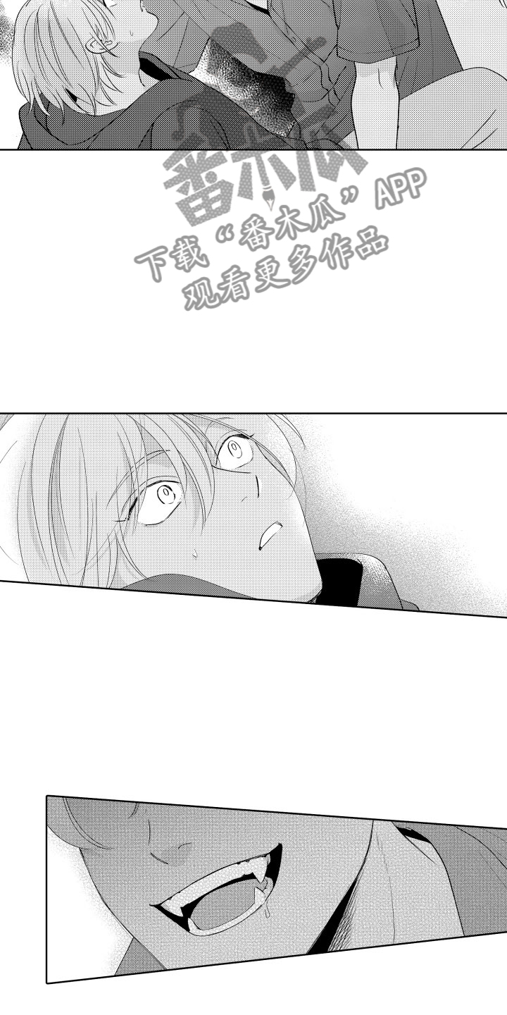 小狐狸吃辣椒漫画,第24章：选择我吧1图