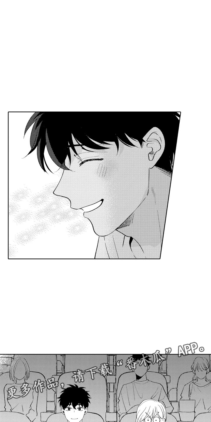 小狐狸的仆人漫画,第20章：温柔4图