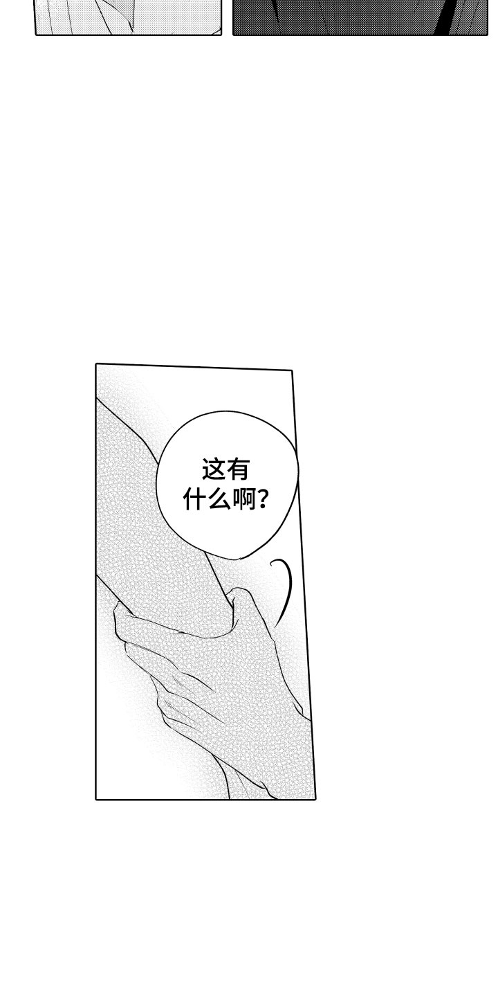 小狐狸仆人漫画,第28章：还有很多时间3图