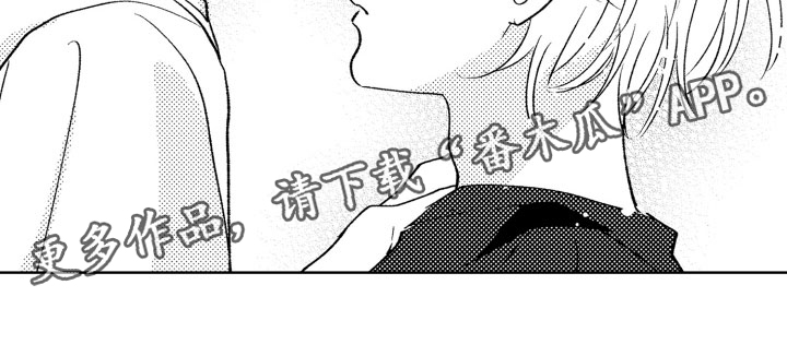 小狐狸飞车教学漫画,第26章：喜欢你5图